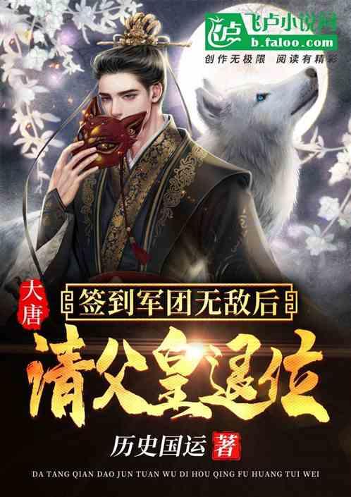 幻境森林大逃生