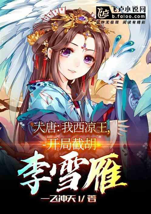 为什么iPhone到尔滨掉电快?教你三招帮手机抗冻